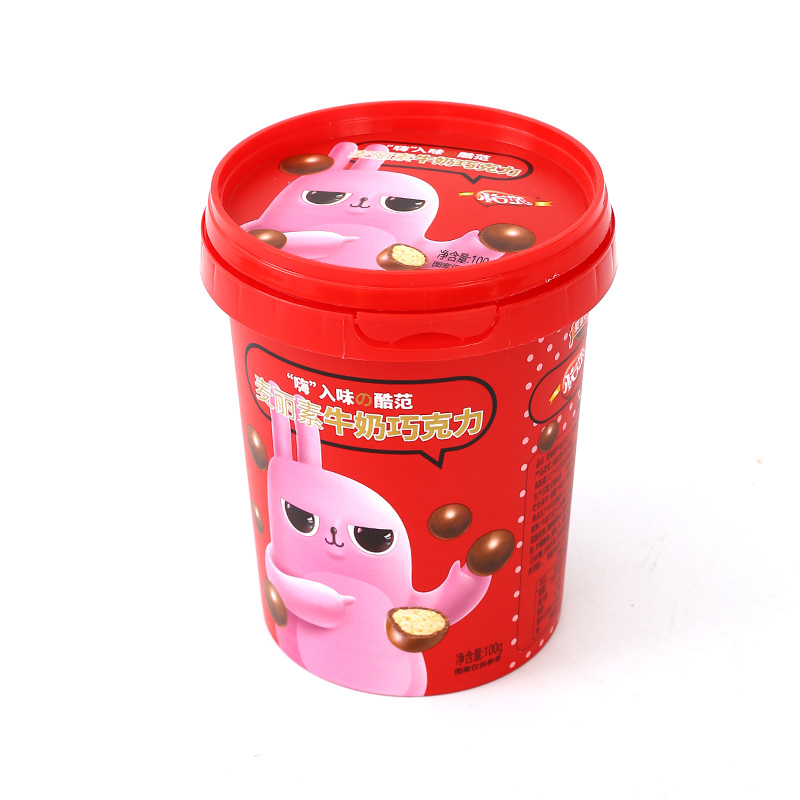 GJ-365 540ml Plastic Container