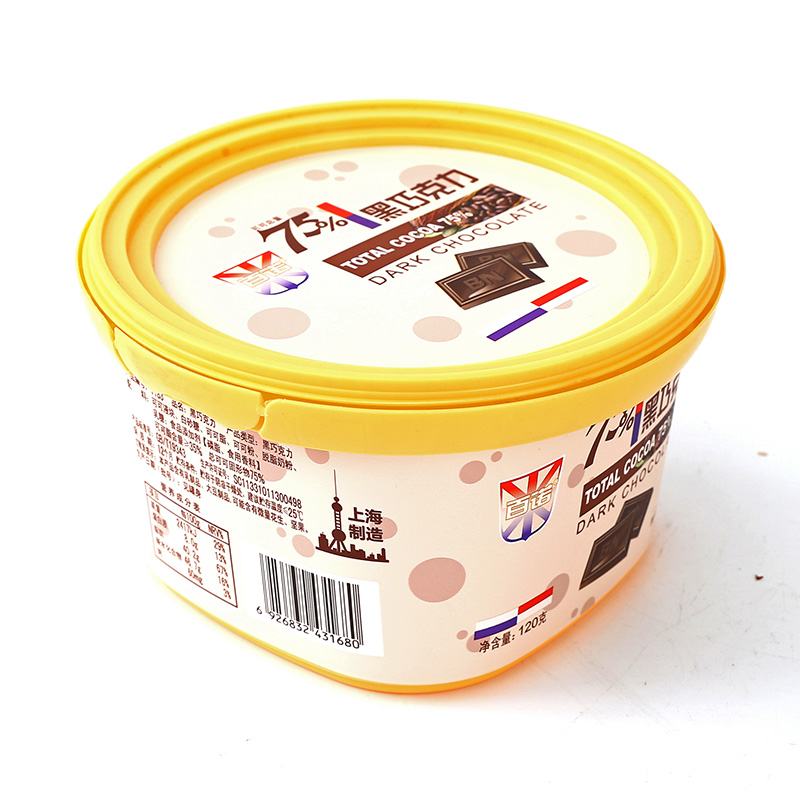 GJ-371 Chocolate Container